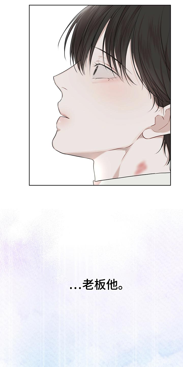 万物起源漫画,第75章：【第二季】最擅长的事情2图