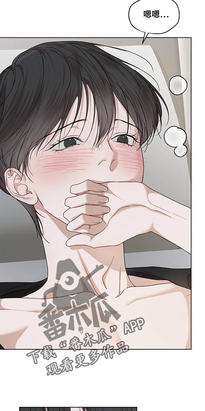 万物起源漫画,第152章：【番外】明明知道4图
