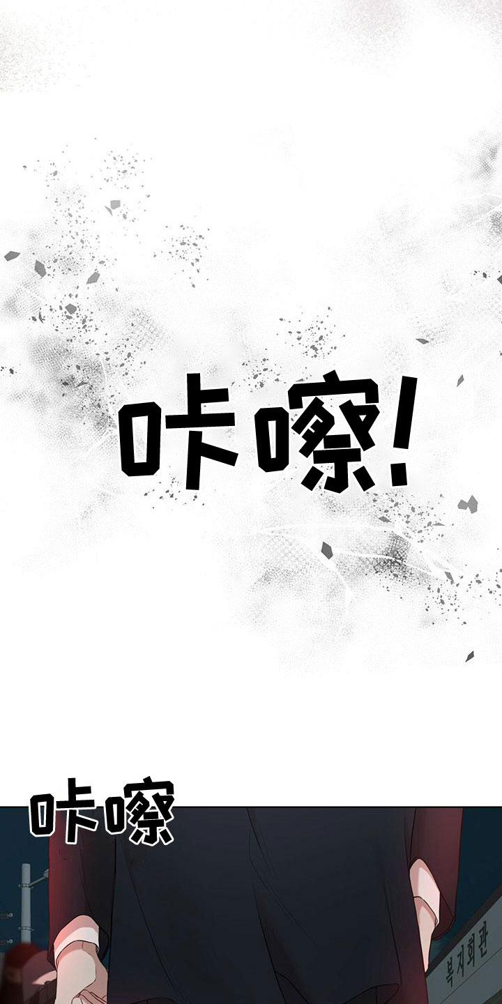 万物起源漫画,第101章：【第二季】并不好奇5图