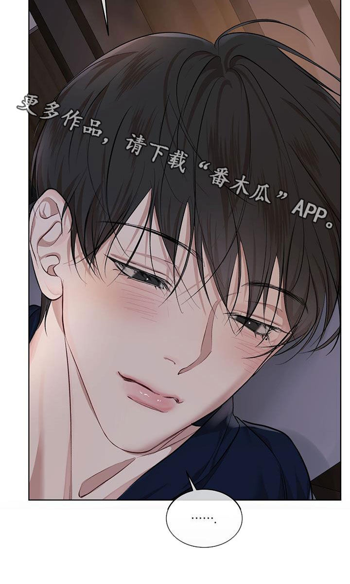 万物起源漫画,第129章：【番外】谢谢你1图