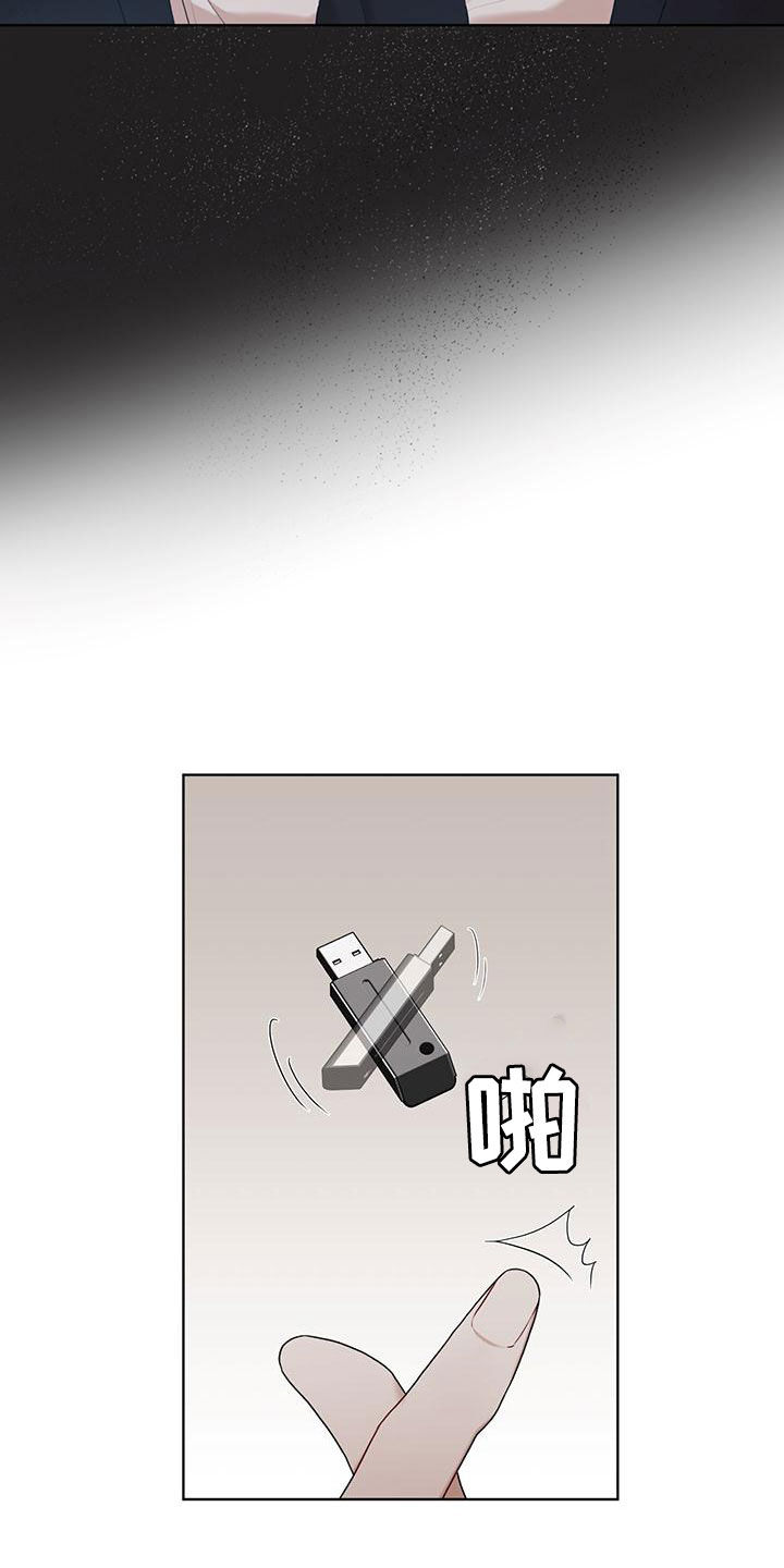 万物起源漫画,第109章：【第二季】会面3图
