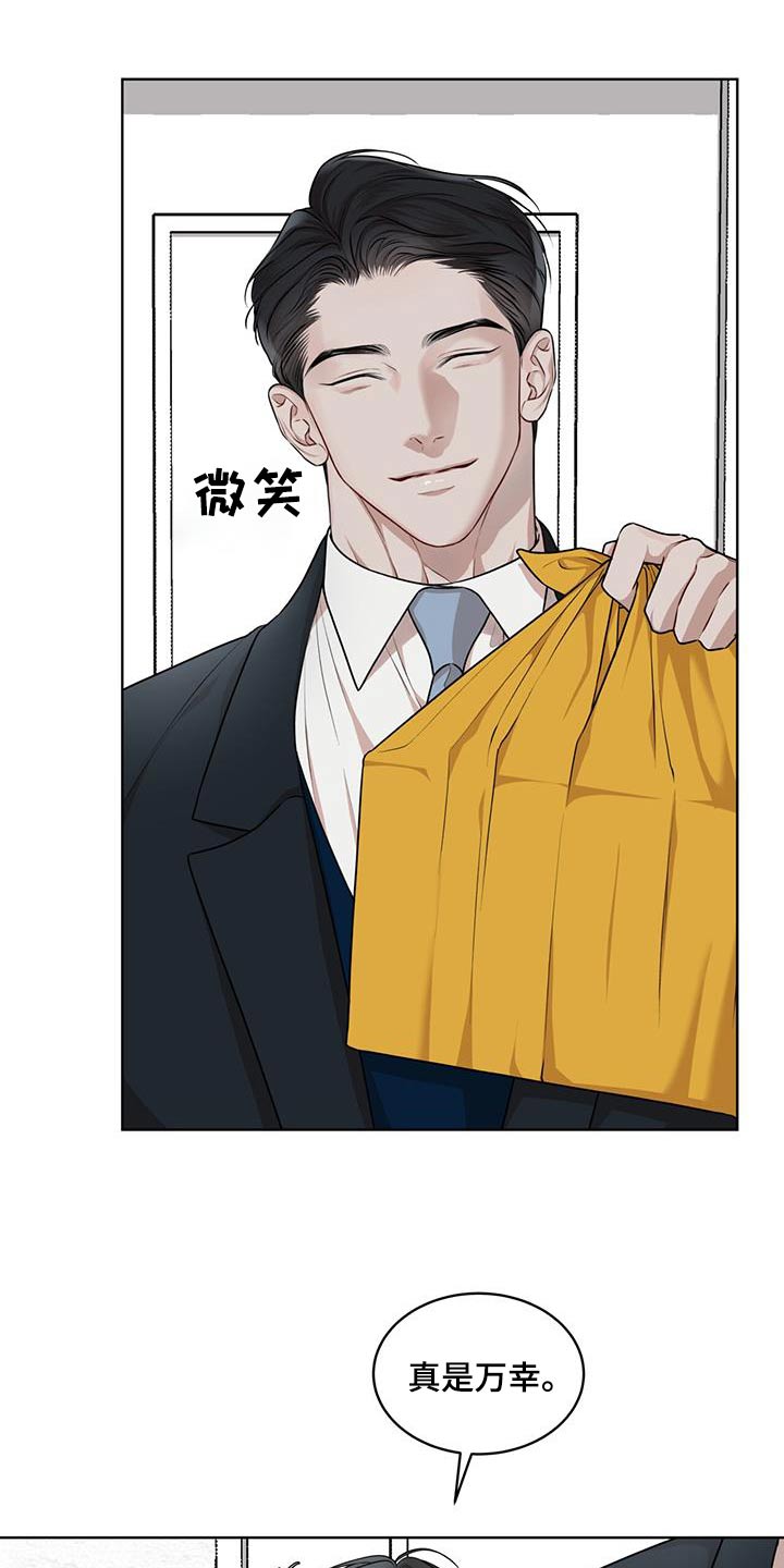 第133章：【番外】有孩子3