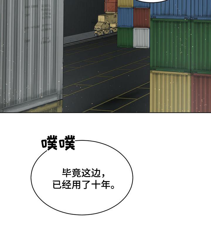 第87章：【第二季】解救0