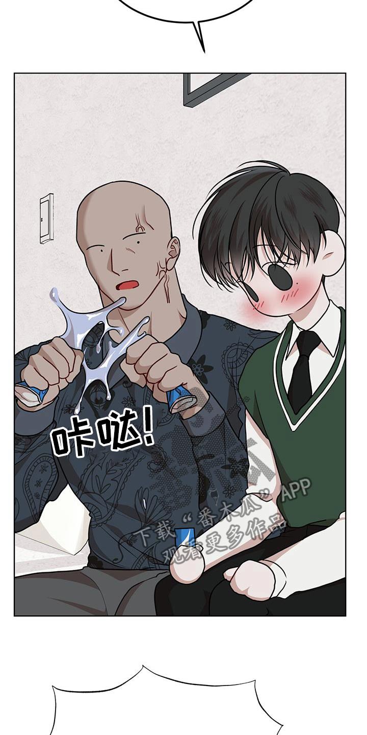 万物起源漫画,第133章：【番外】有孩子2图