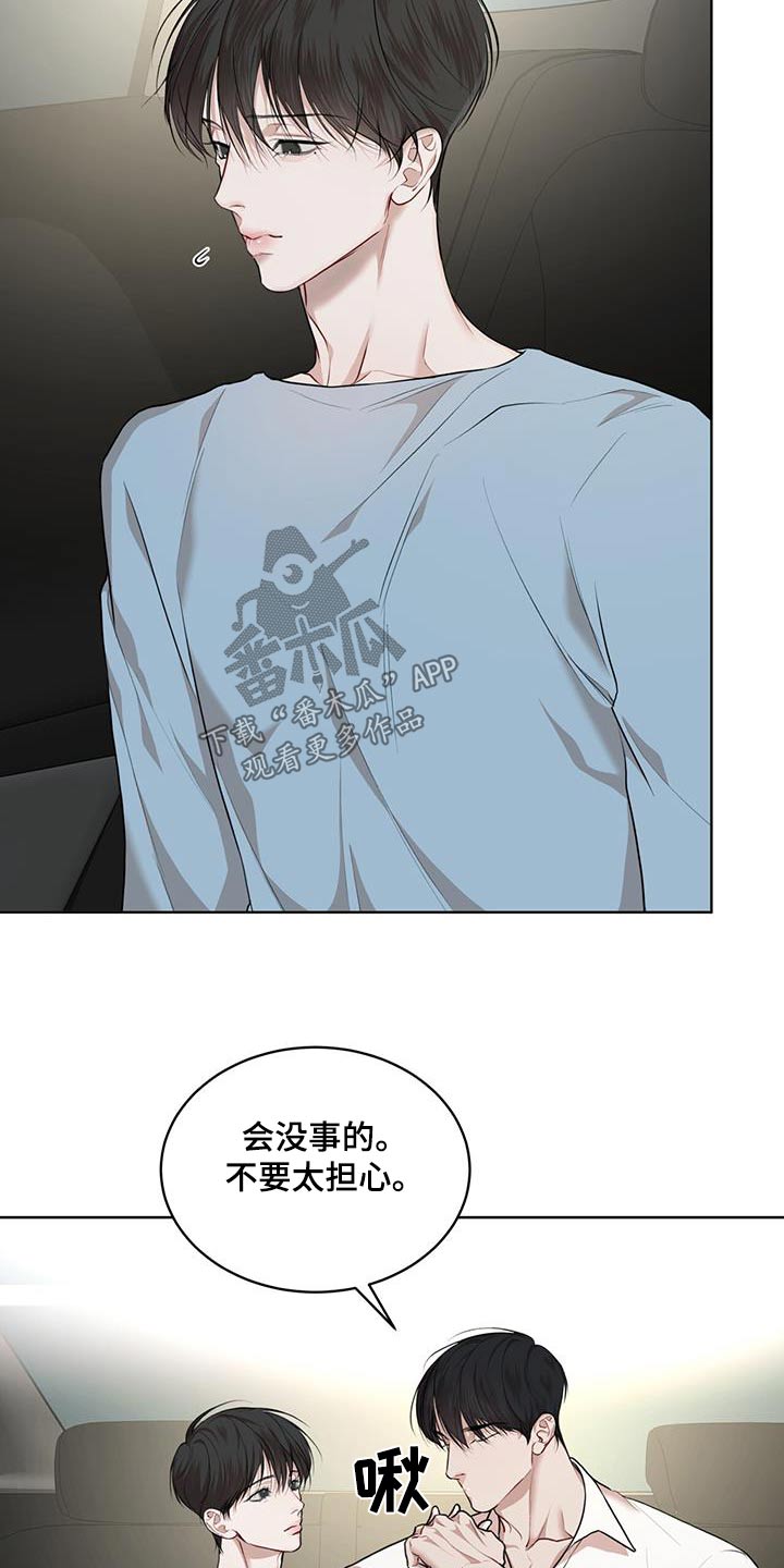 万物起源漫画,第135章：【番外】检查2图