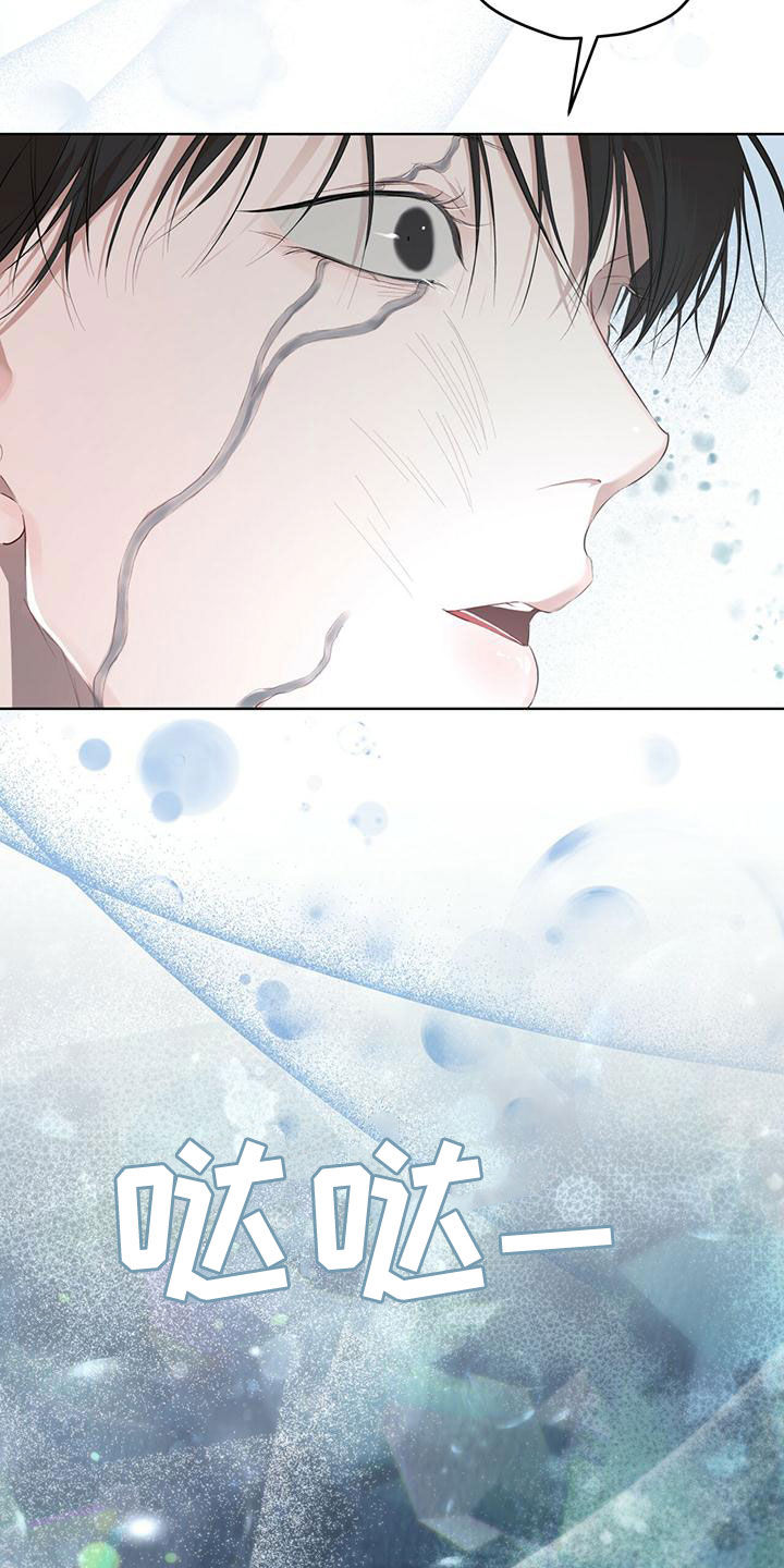 万物起源漫画,第100章：【第二季】你过来3图