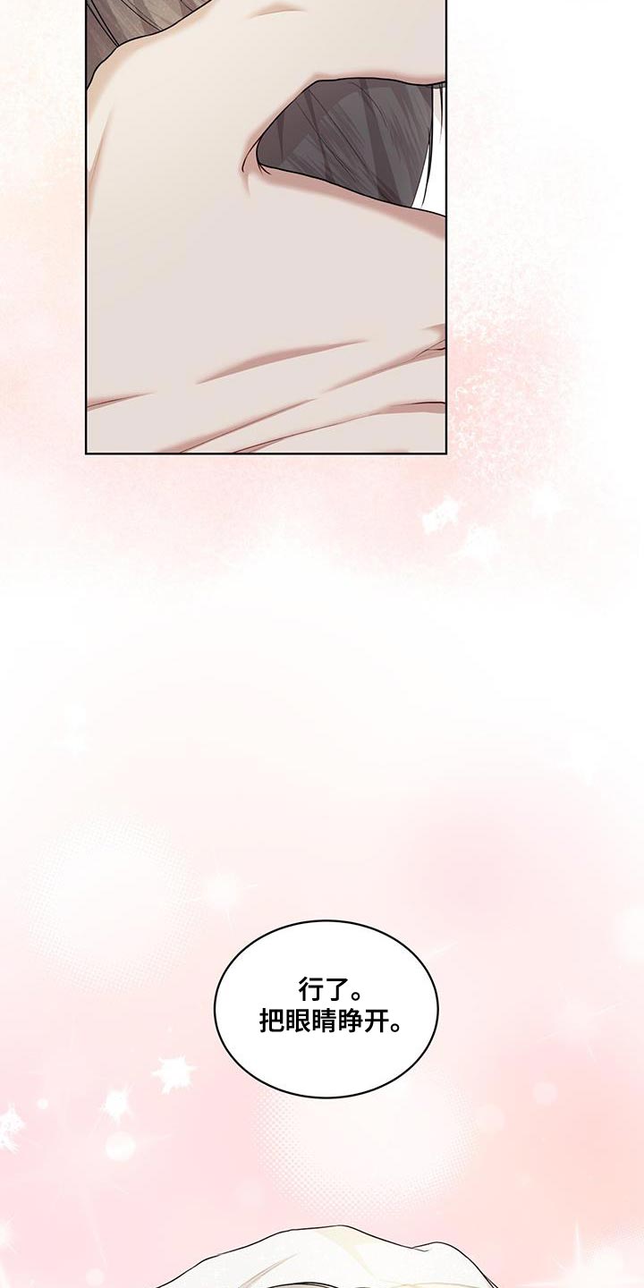 万物起源漫画,第145章：【番外】果然很合适3图