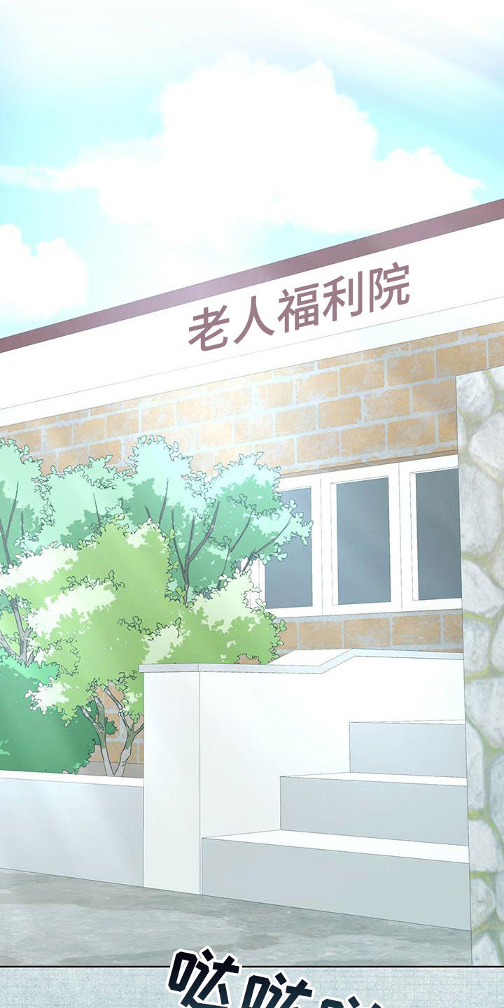 万物起源漫画,第92章：【第二季】回木莲岛3图
