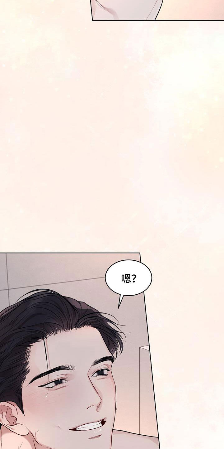 万物起源漫画,第119章：【第二季】我来5图