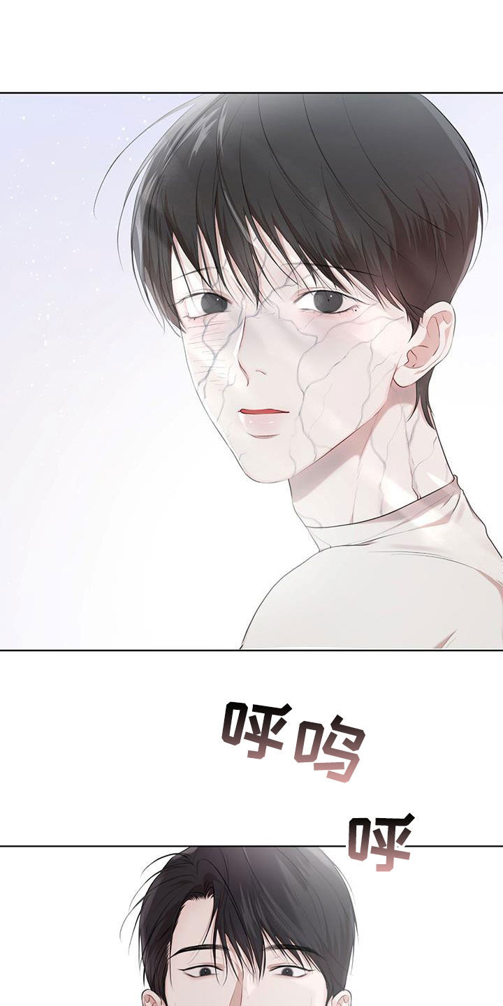 万物起源漫画,第111章：【第二季】想说一句话1图