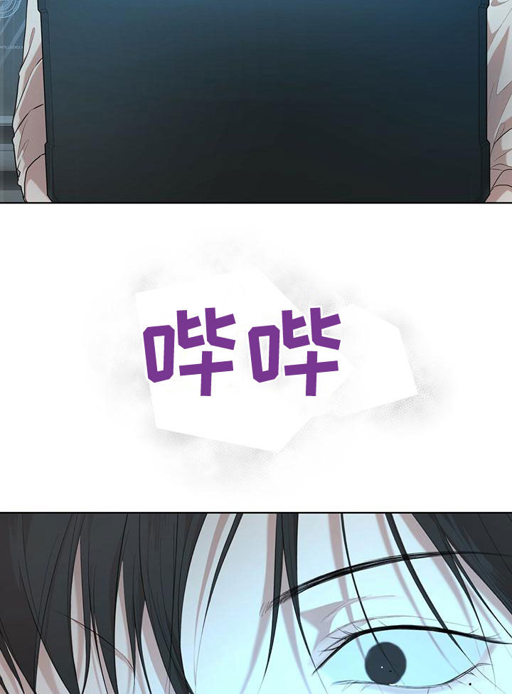 万物起源漫画,第99章：【第二季】被发现了5图