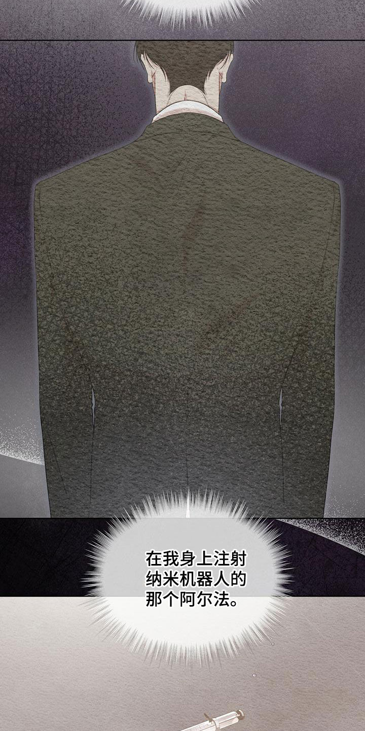 第98章：【第二季】真正的主人0