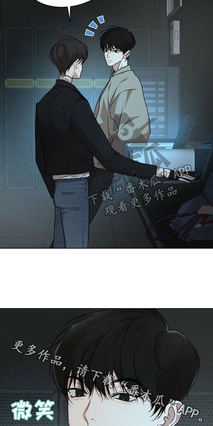 万物起源漫画,第98章：【第二季】真正的主人5图