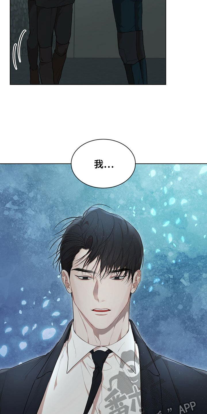 万物起源漫画,第106章：【第二季】反抗3图