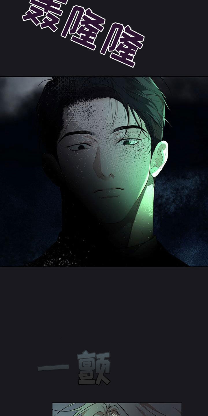 万物起源漫画,第122章：【第二季】有趣吗2图