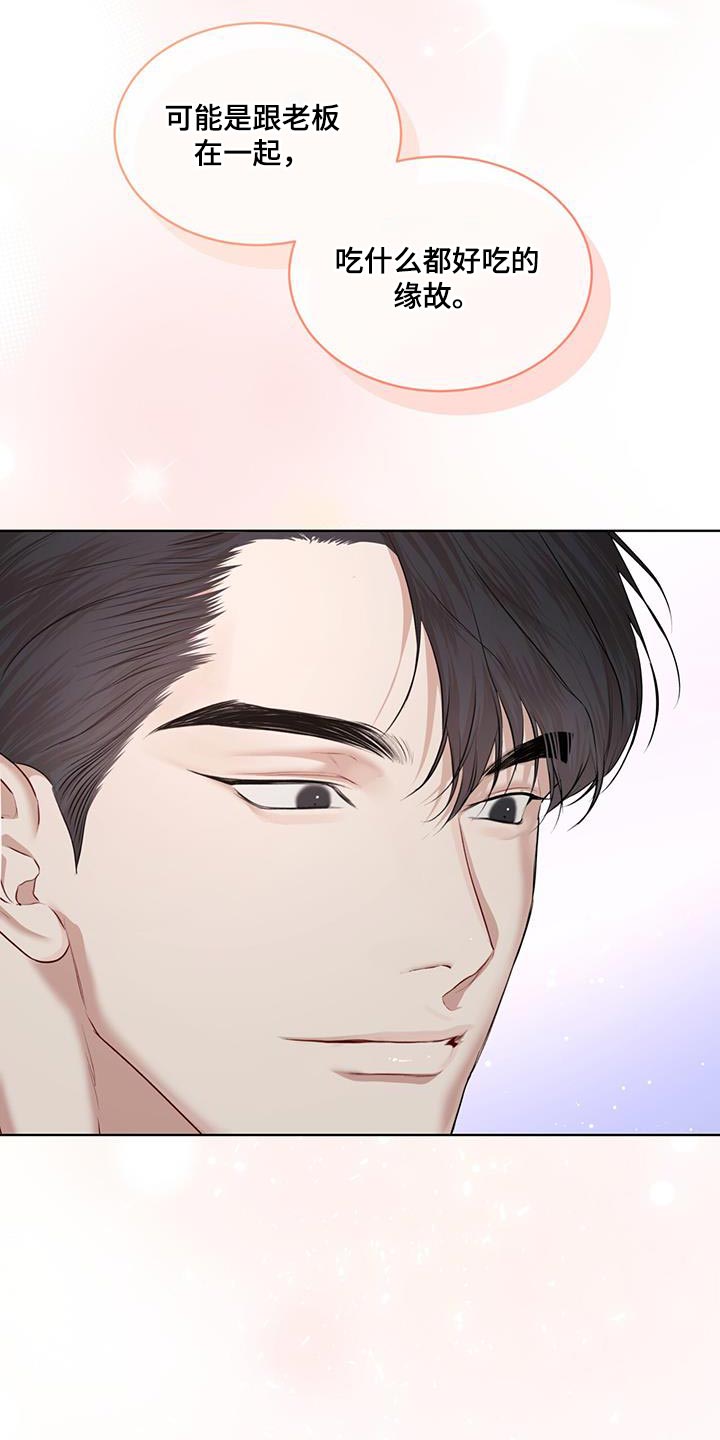 第149章：【番外】名片0