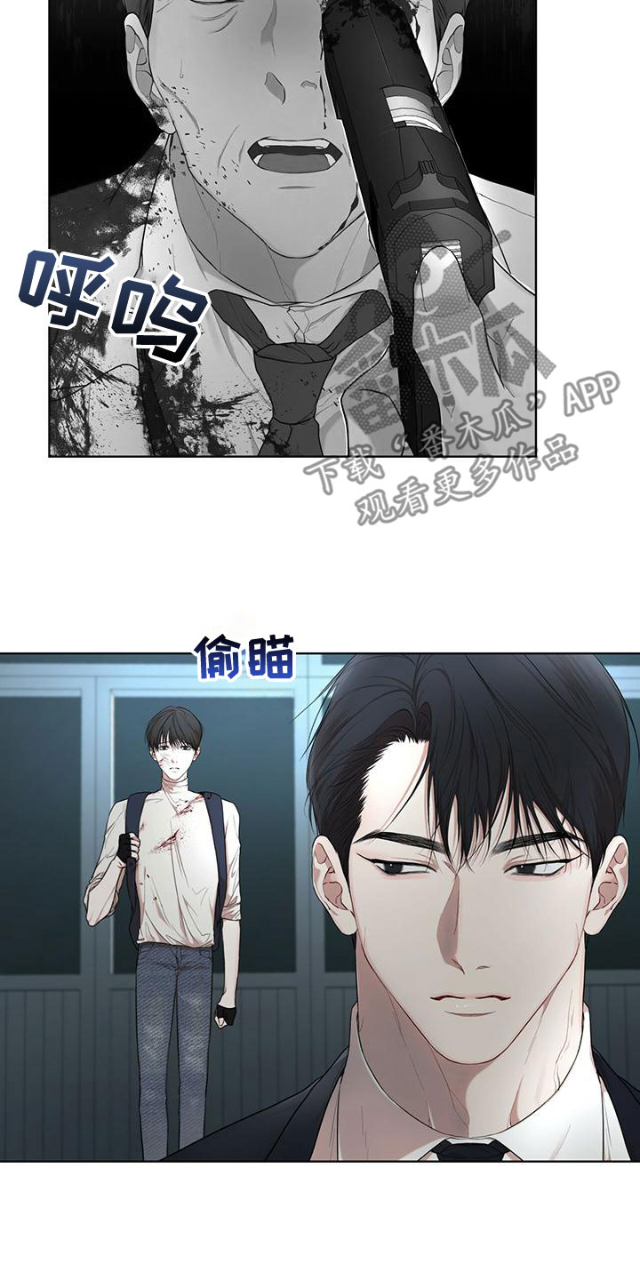 万物起源漫画,第103章：【第二季】失误4图