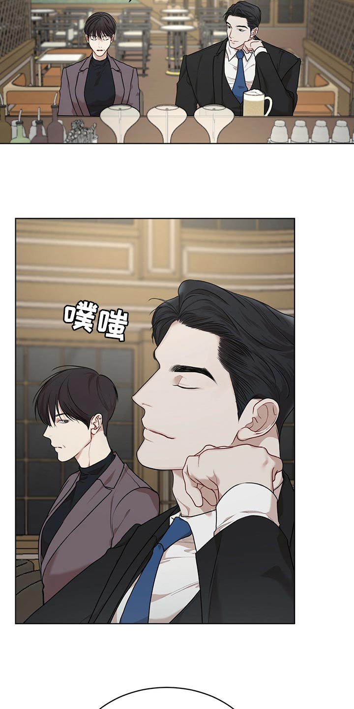 万物起源漫画,第80章：【第二季】不速之客3图