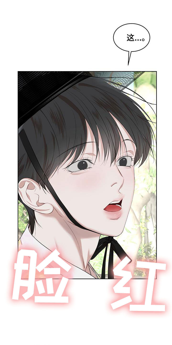 第128章：【番外】拍照4