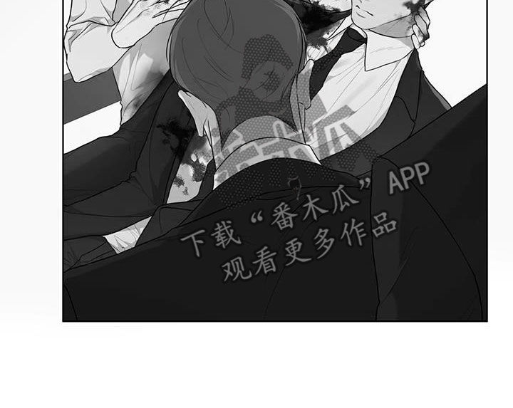 万物起源漫画,第112章：【第二季】大出血4图