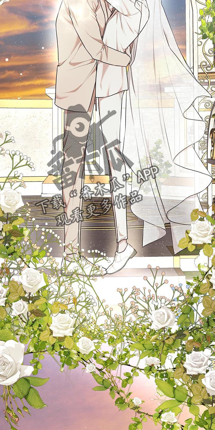 万物起源漫画,第146章：【番外】物种的起源是爱2图