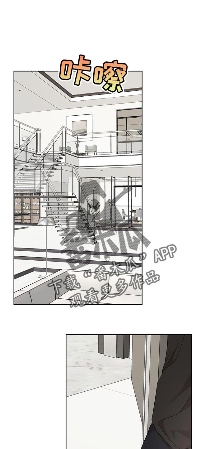 第154章：【番外】白头偕老的重量0