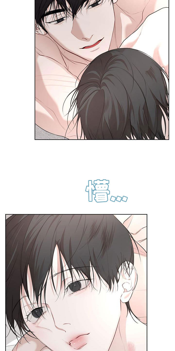 万物起源漫画,第125章：【番外】旅行5图