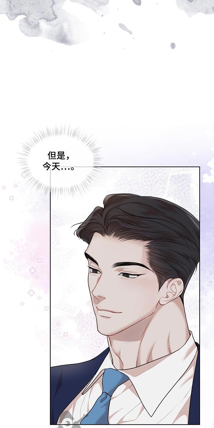 万物起源漫画,第135章：【番外】检查4图