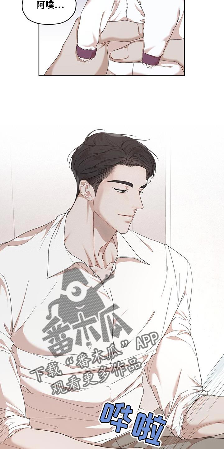 第156章：【番外】物种的永续性（完结）4