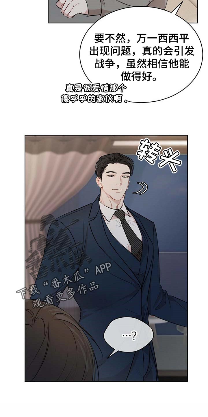 第57章：逃跑的路线2