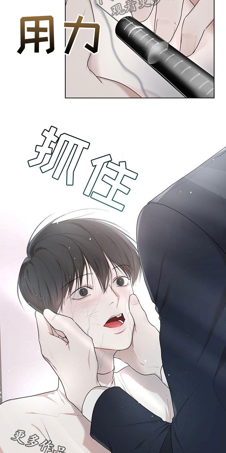 万物起源漫画,第111章：【第二季】想说一句话1图
