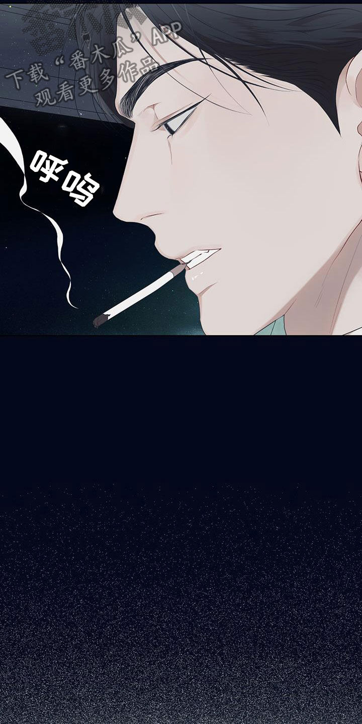 万物起源漫画,第122章：【第二季】有趣吗1图