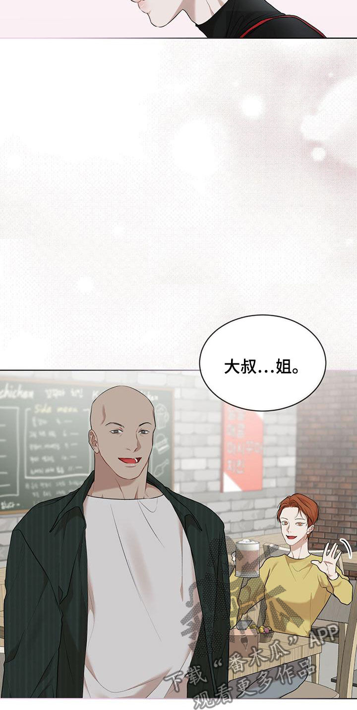 万物起源漫画,第108章：【第二季】归于平凡5图