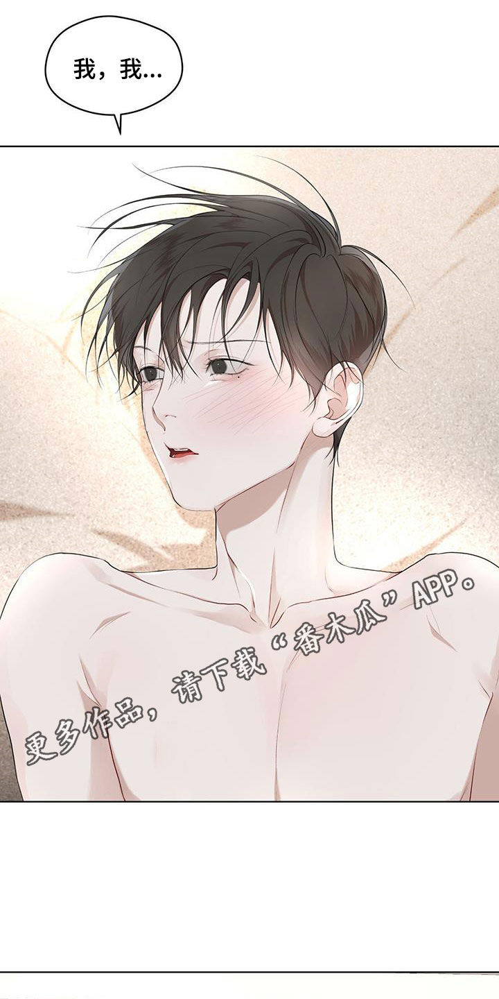 第118章：【第二季】该怎么帮你0