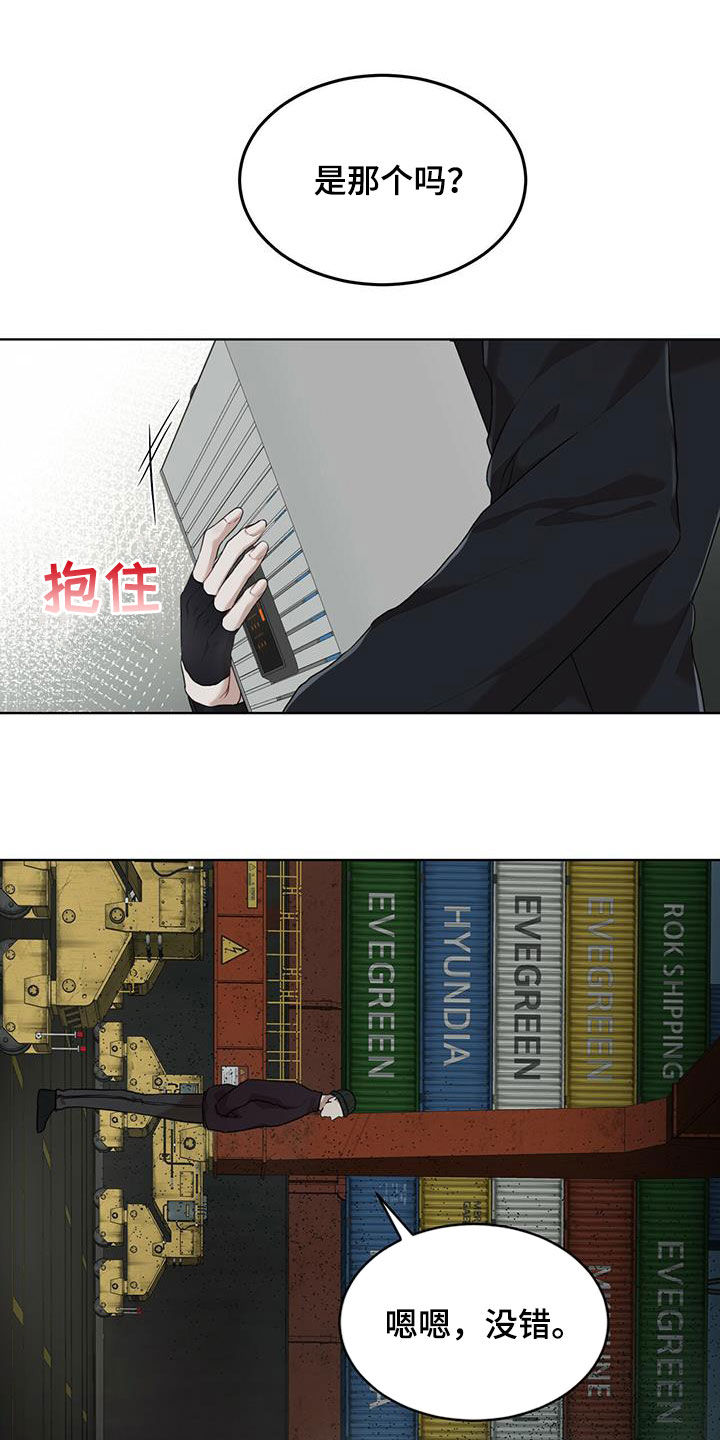 第86章：【第二季】验货0