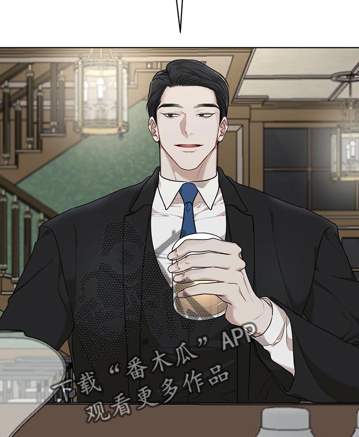 万物起源漫画,第80章：【第二季】不速之客1图