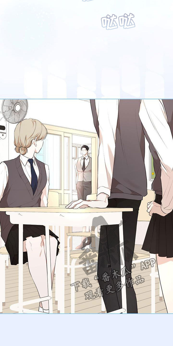 万物起源漫画,第126章：【番外】我们的孩子1图
