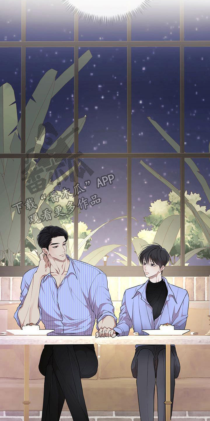 万物起源漫画,第121章：【第二季】吃饭4图
