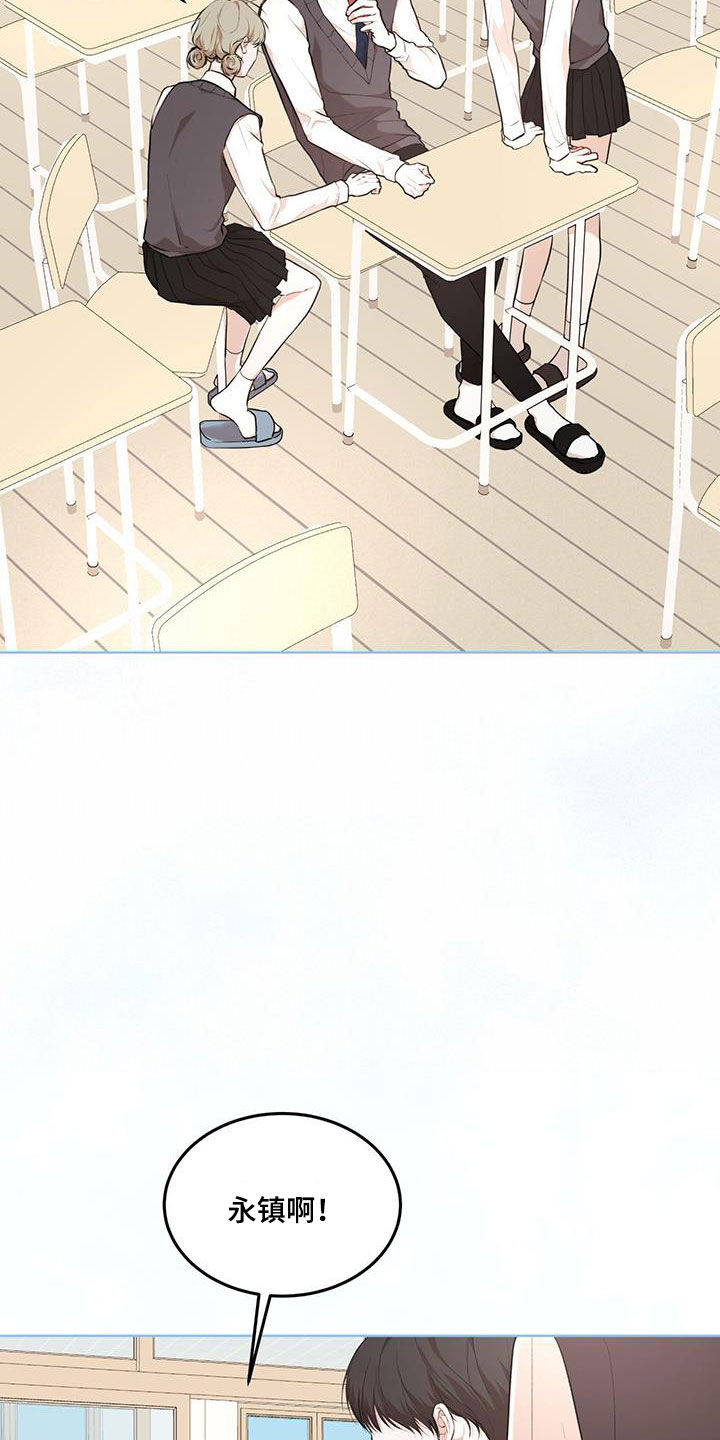 万物起源漫画,第126章：【番外】我们的孩子3图
