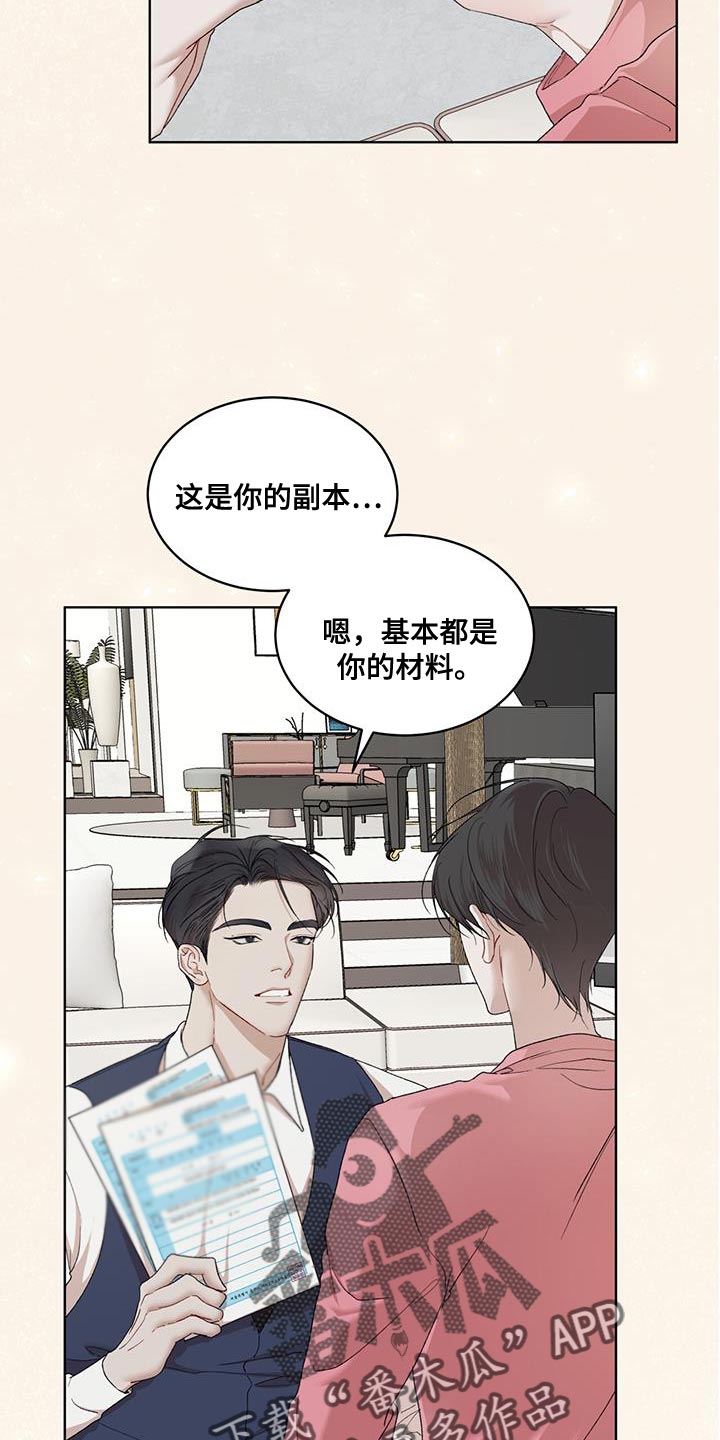 第154章：【番外】白头偕老的重量3