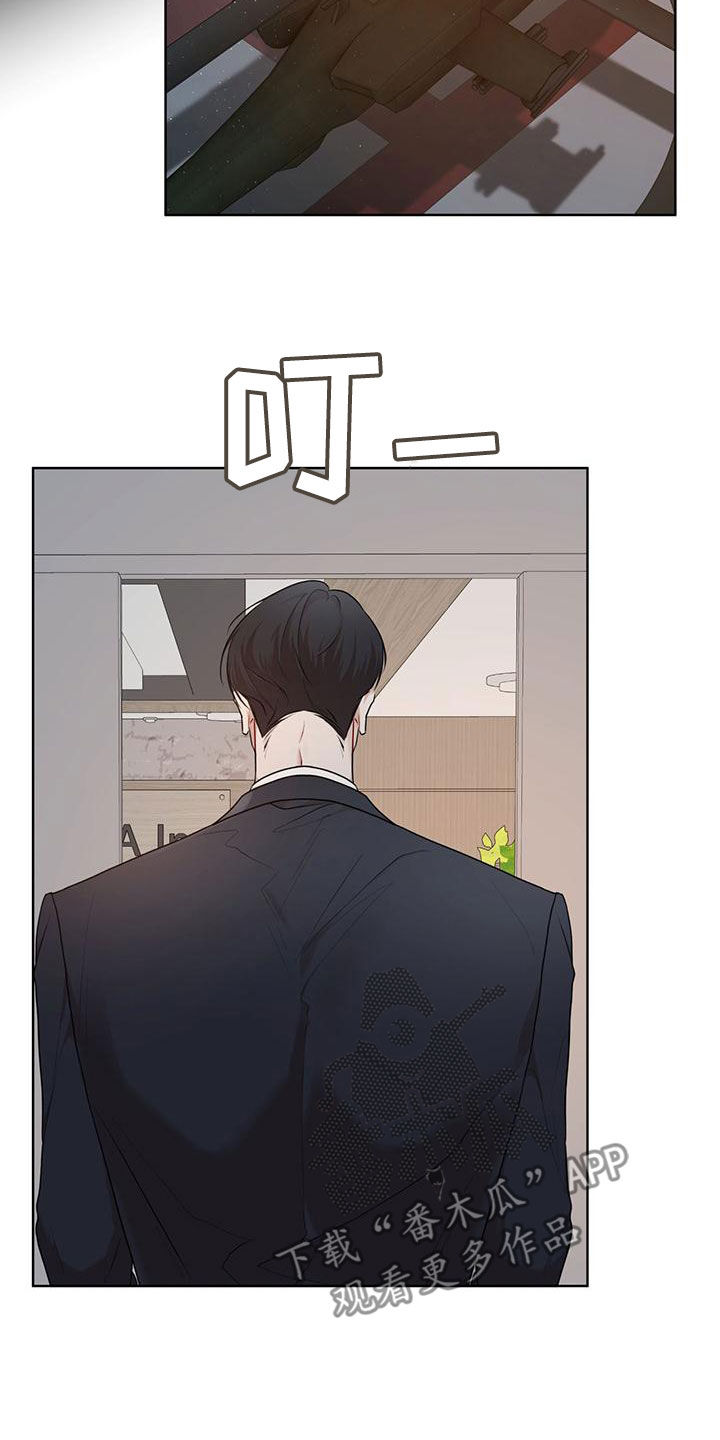 万物起源漫画,第109章：【第二季】会面5图