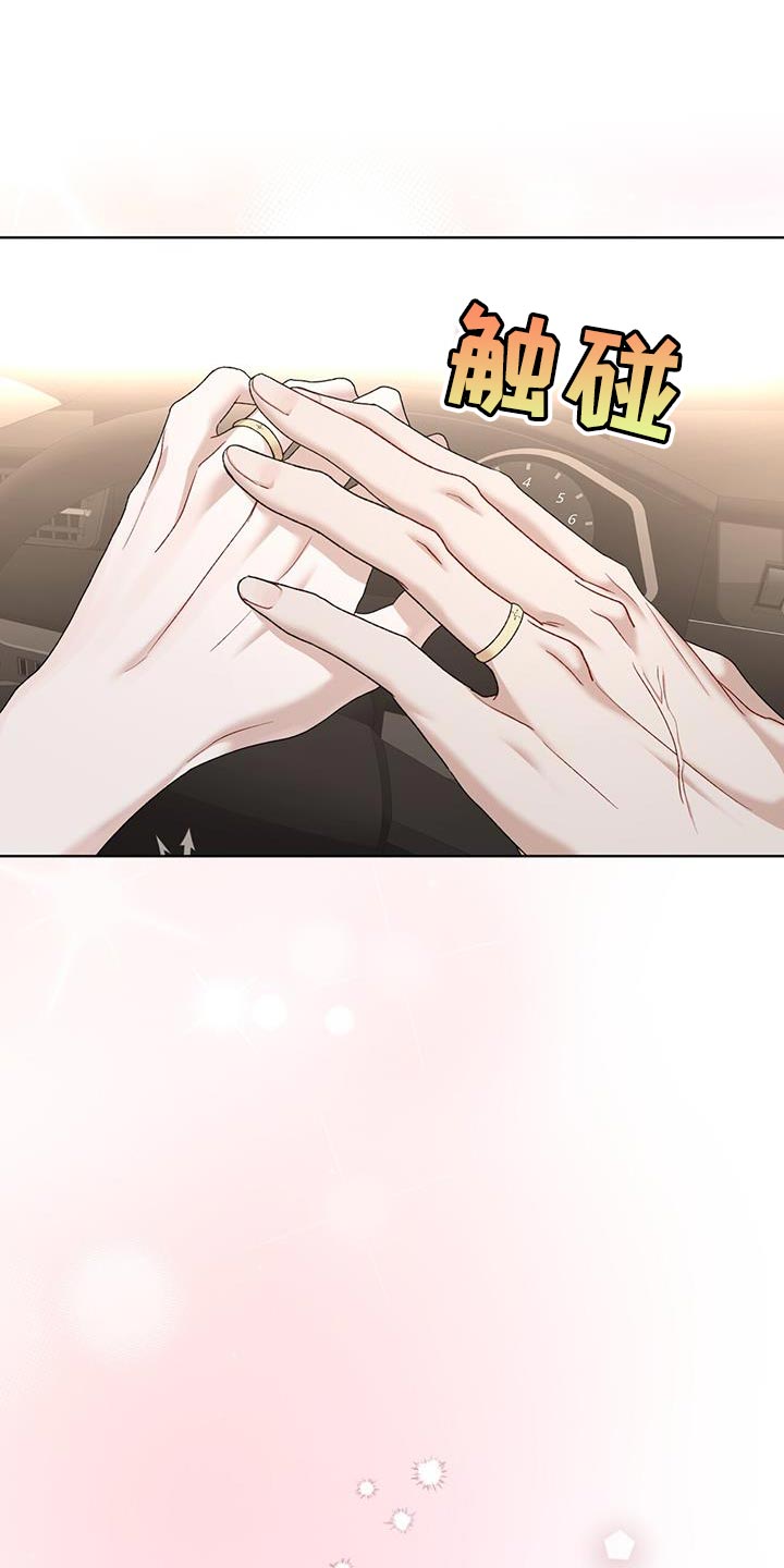 万物起源漫画,第156章：【番外】物种的永续性（完结）1图