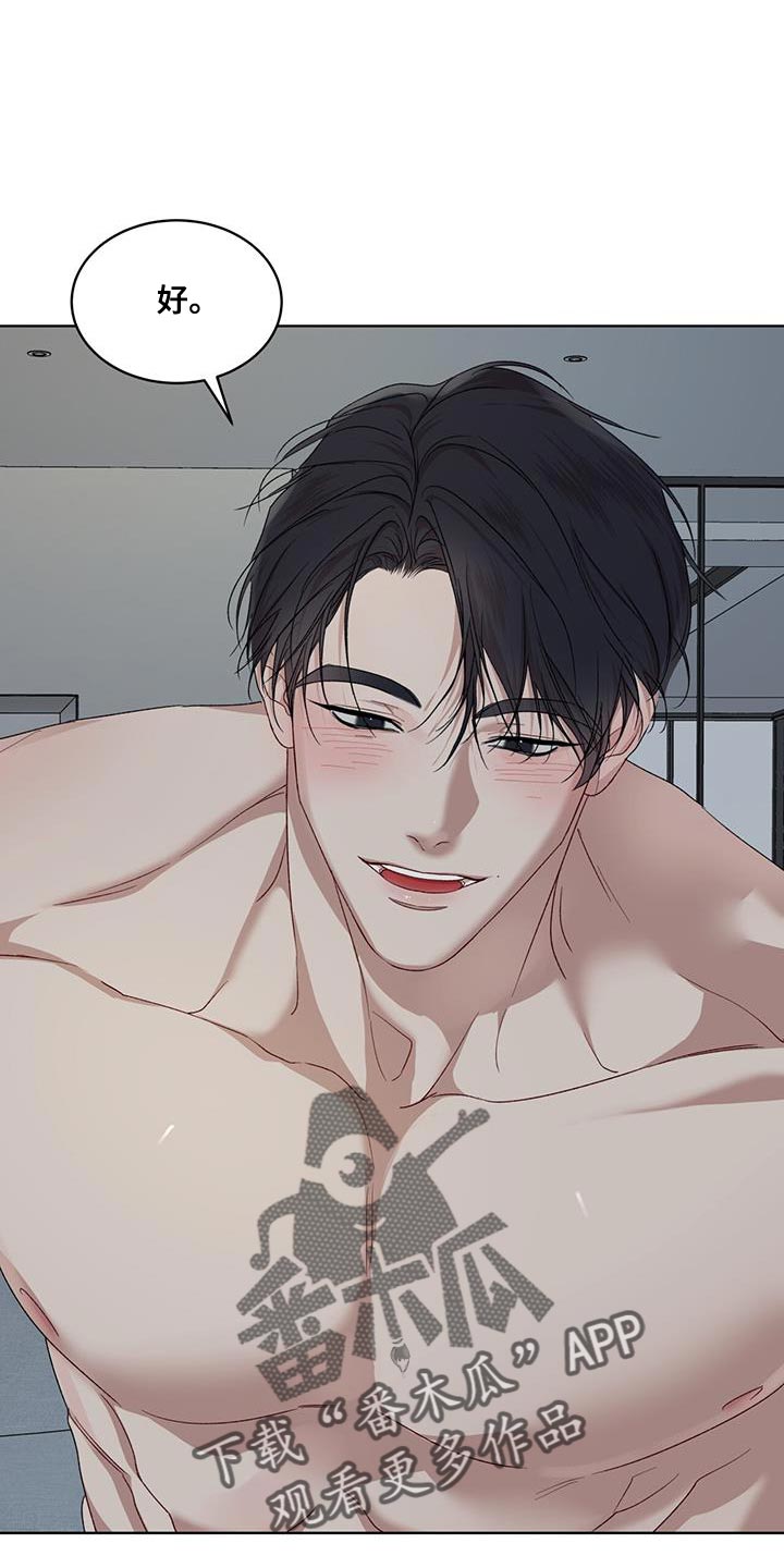 万物起源漫画,第153章：【番外】之前的称呼3图