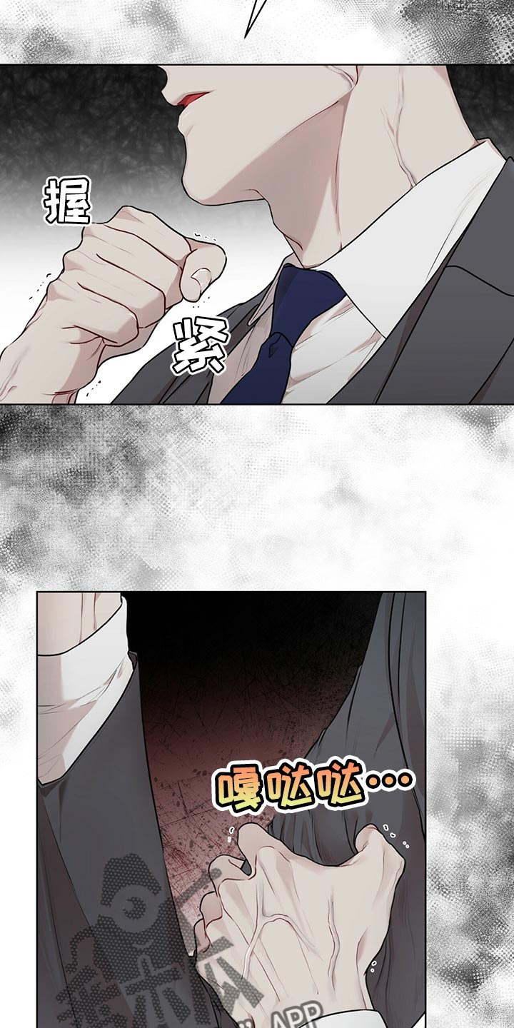 万物起源漫画,第76章：【第二季】种群不一样罢了1图