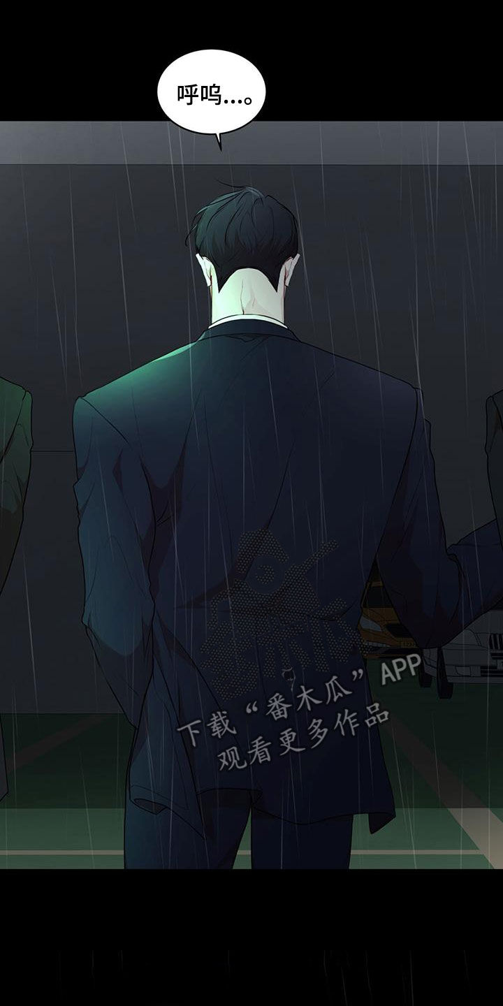万物起源漫画,第124章：【第二季完结】我回来了2图