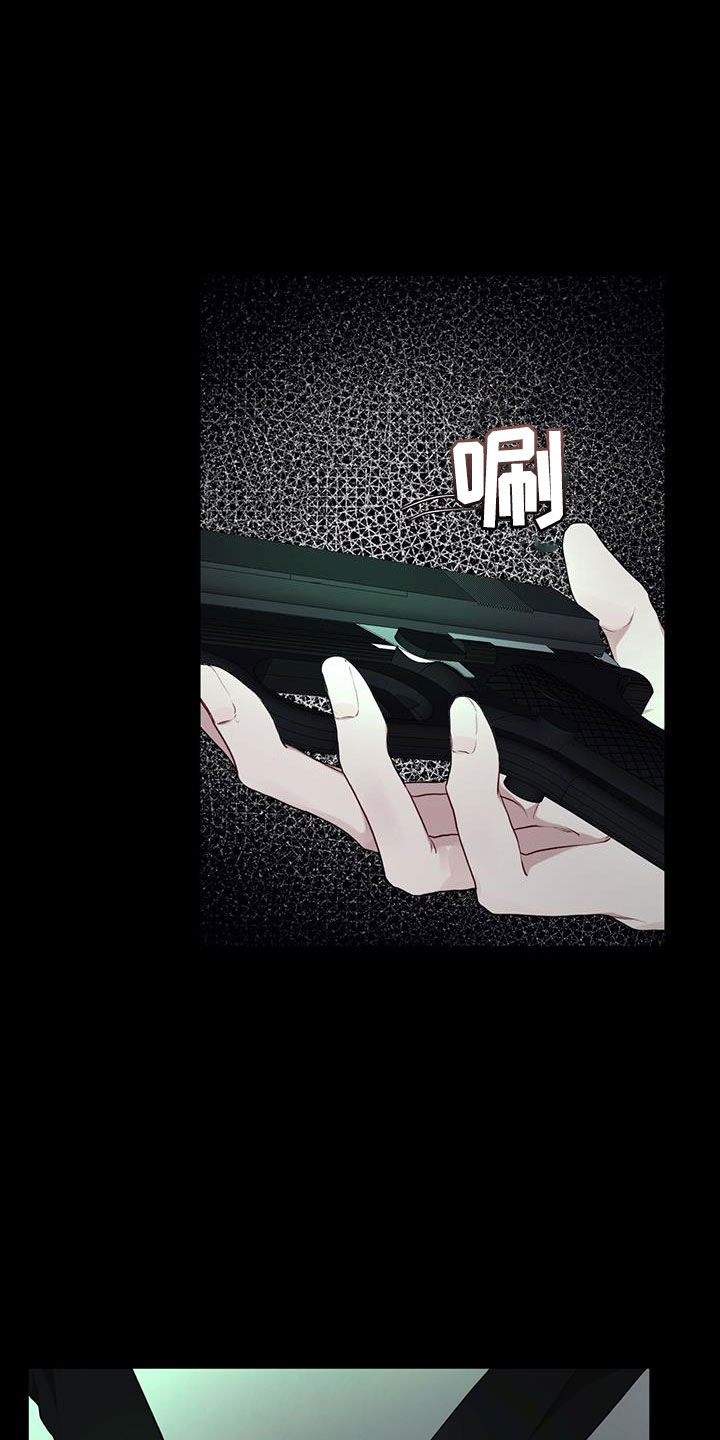 万物起源漫画,第123章：【第二季】机会2图