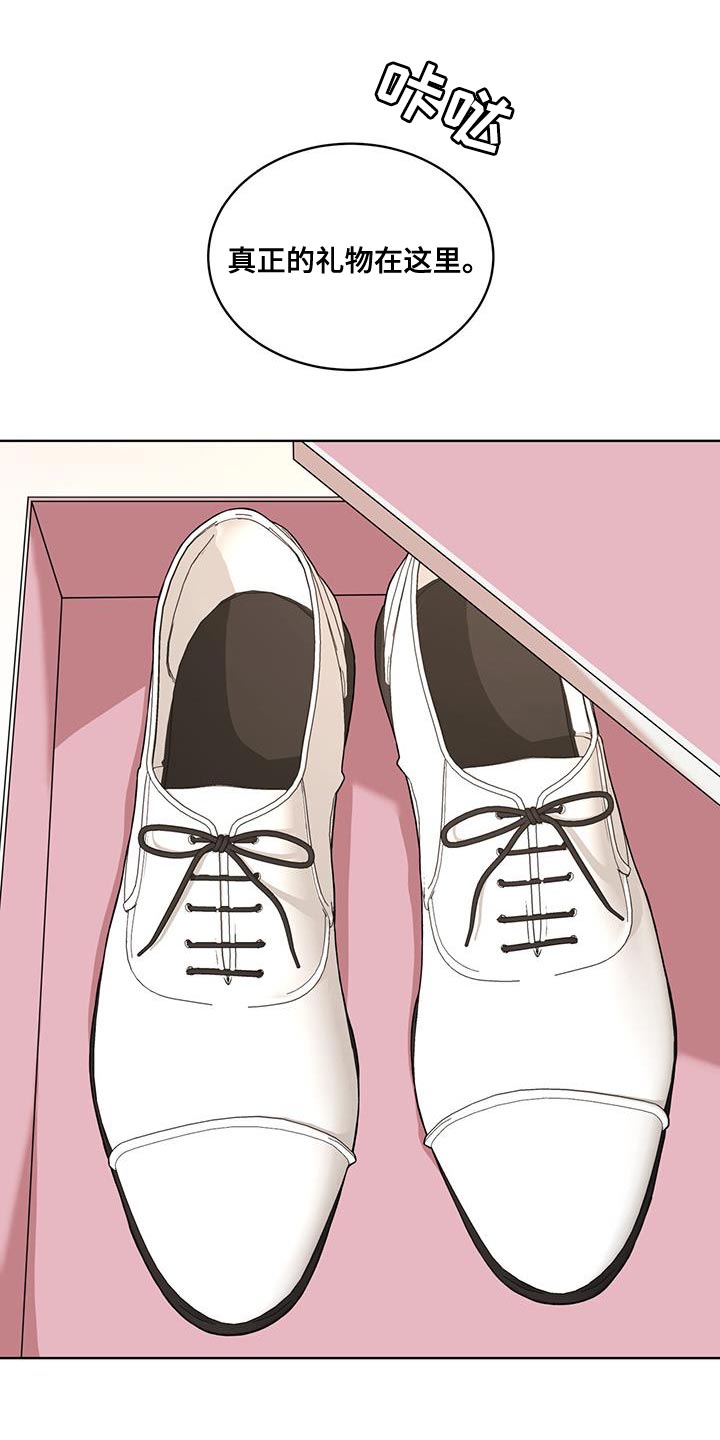 第146章：【番外】物种的起源是爱4