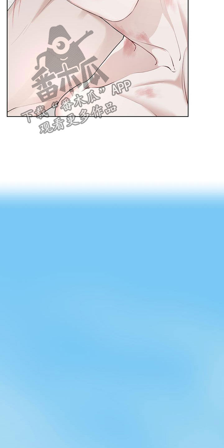 万物起源漫画,第125章：【番外】旅行1图