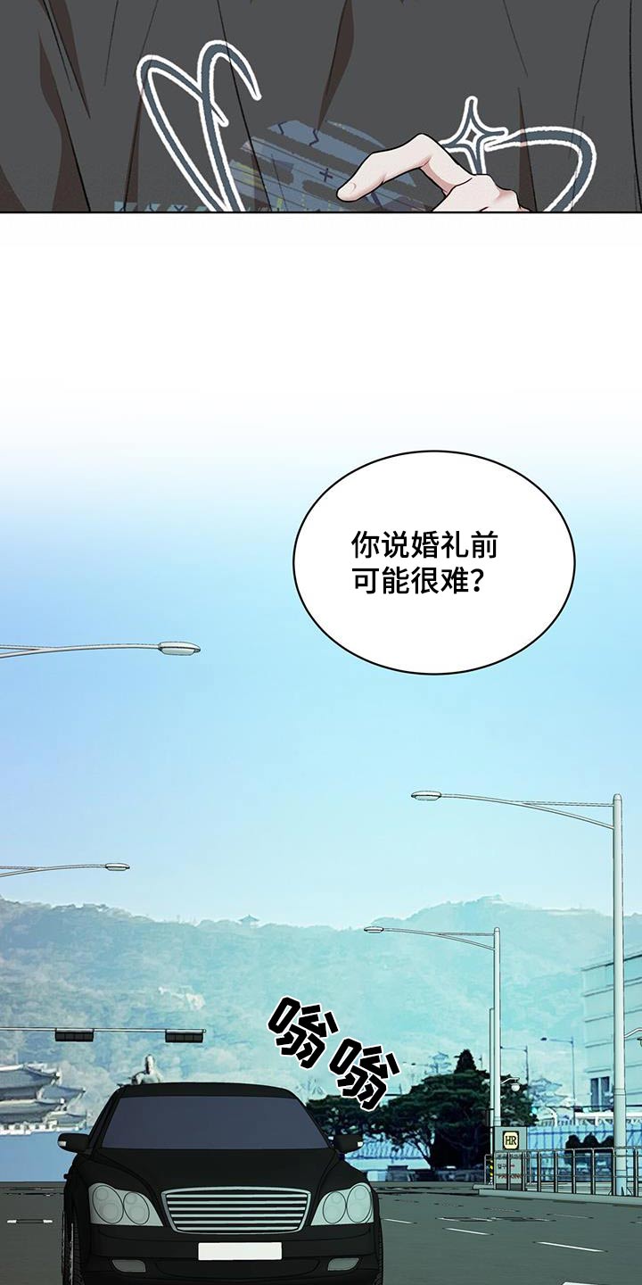 万物起源漫画,第142章：【番外】挑选3图