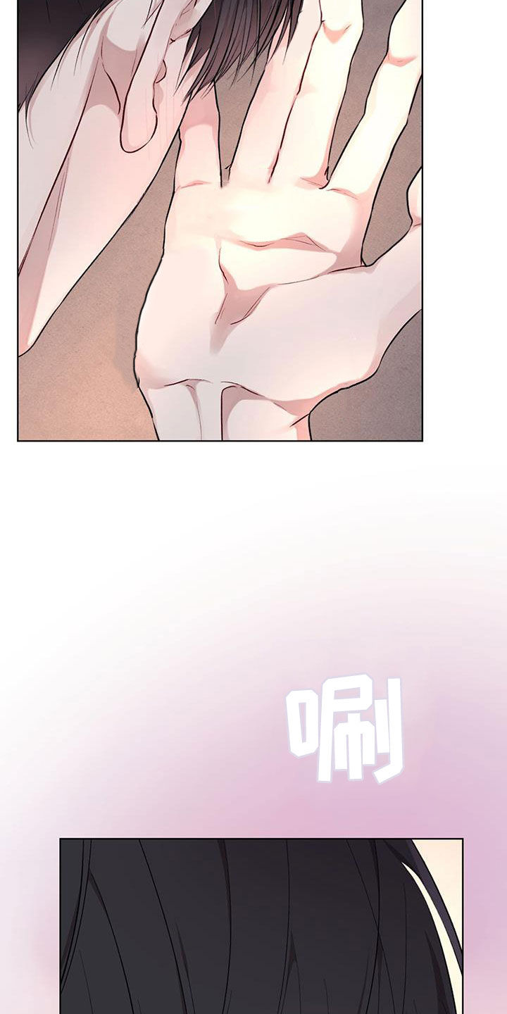 万物起源漫画,第120章：【第二季】回家吧5图